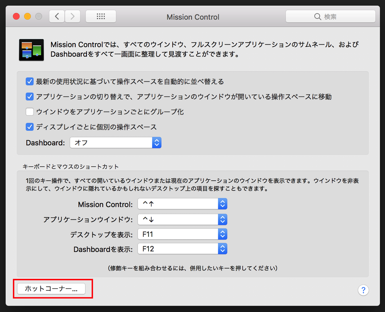 hot-corner-2.png Hot corner 2