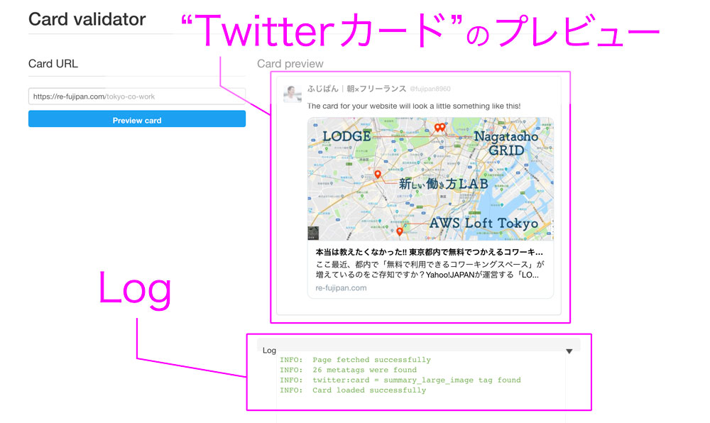 twitter-card-img04-2.jpg Twitter card img04 2