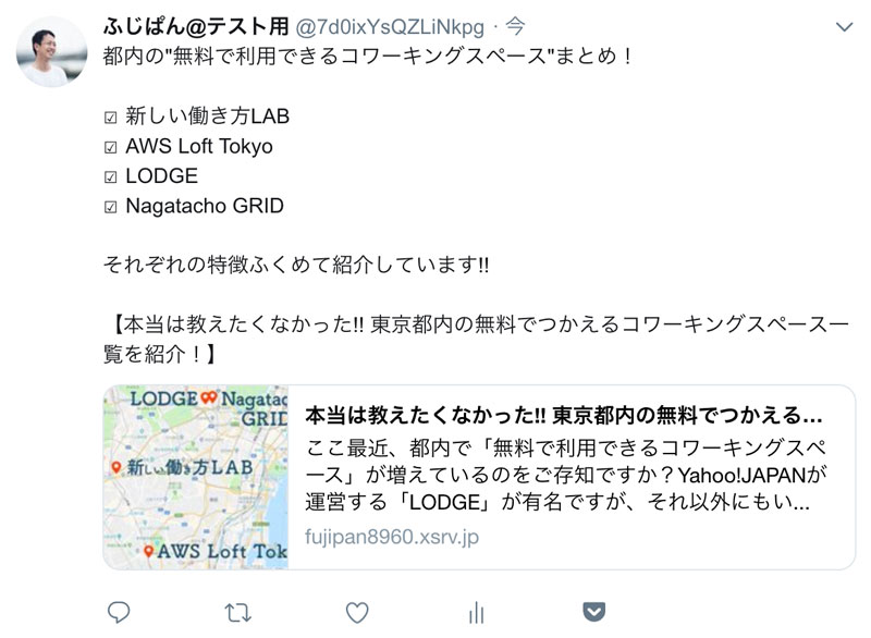 Twitter card summary